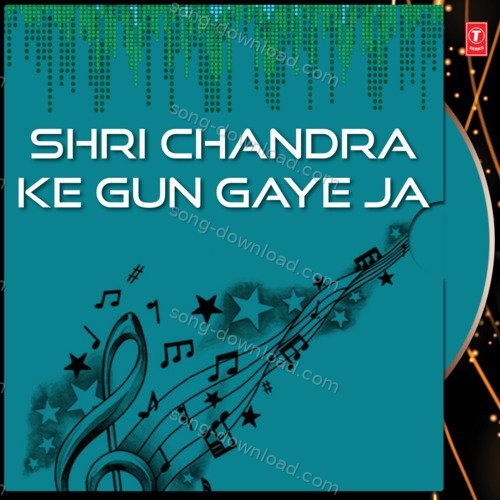 Shri Chandra Ke Gun Gaye Ja Sukhdev Dhamaka MP3 Download