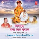 Satguru Bawa Lal Dayal Part-2 - Sukhdev Dhamaka Song Download